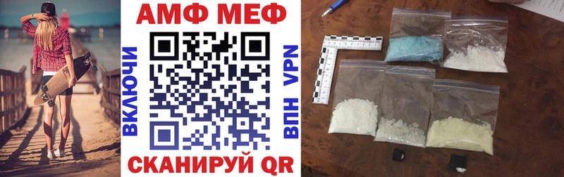 Amphetamine Premium  Калининец 