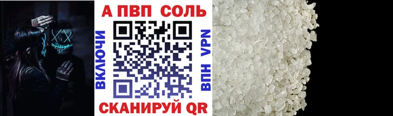 А ПВП крисы CK  где купить наркоту  Калининец 