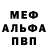 МЕТАДОН кристалл Hanis Ganis