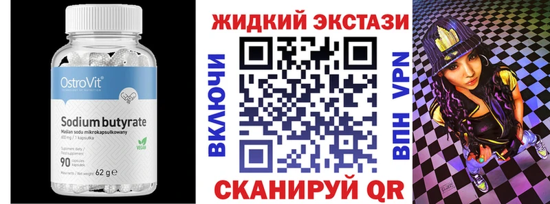 продажа наркотиков  Калининец  Бутират Butirat 