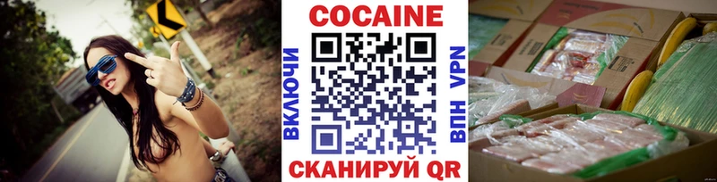 MEGA сайт  Калининец  COCAIN VHQ  купить  сайты 