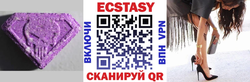 Ecstasy DUBAI  blacksprut tor  маркетплейс как зайти  Калининец 