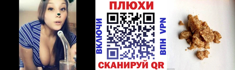 Гашиш AMNESIA HAZE  Калининец 