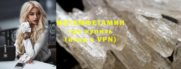 гашик Армянск