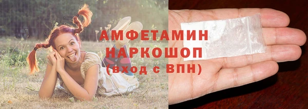 гашик Армянск