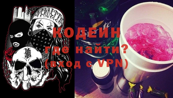гашик Армянск