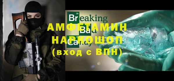 бошки Арсеньев