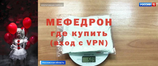бошки Арсеньев