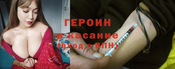 бошки Арсеньев