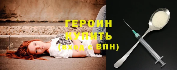 гашик Армянск