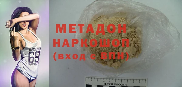 гашишное масло Аркадак