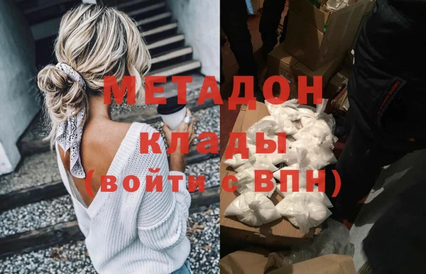 гашик Армянск