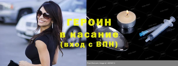 гашик Армянск