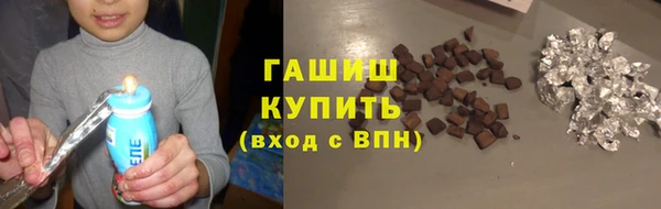 гашишное масло Аркадак