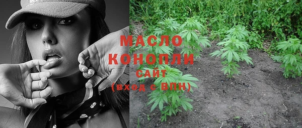 гашишное масло Аркадак