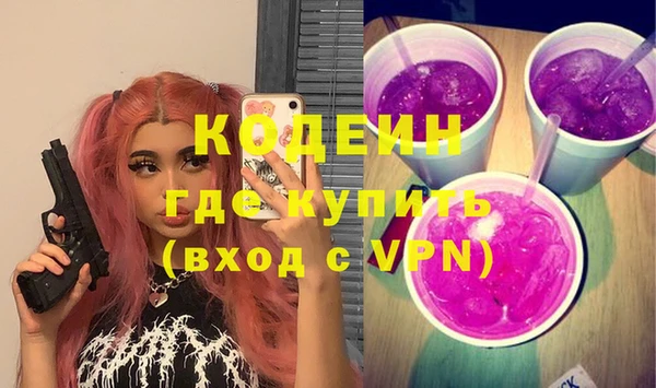 гашик Армянск