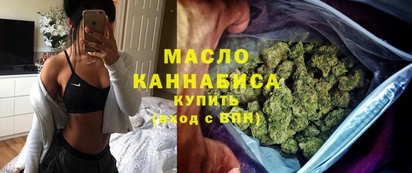 гашишное масло Аркадак