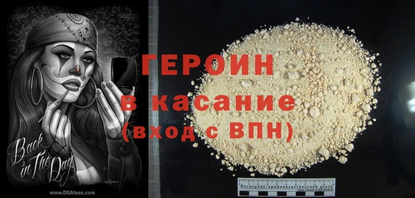 гашик Армянск