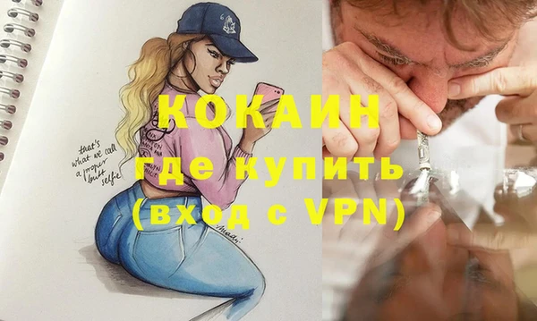 гашишное масло Аркадак