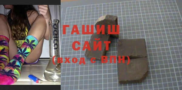 гашик Армянск