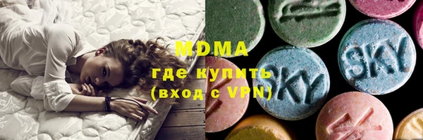 гашик Армянск
