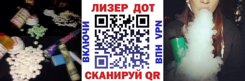 ЛСД экстази ecstasy  где купить   Калининец 
