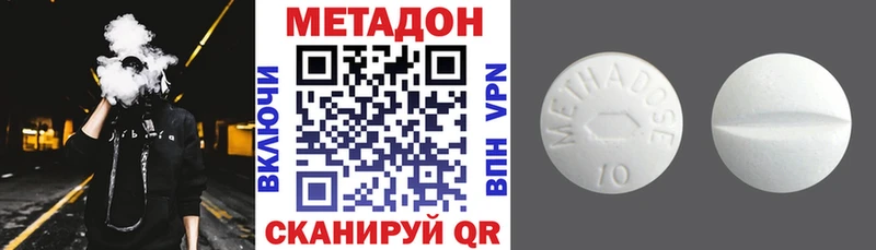 Метадон VHQ  Калининец 