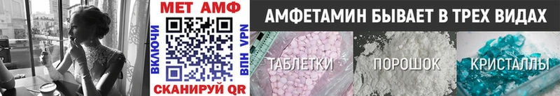 МЕТАМФЕТАМИН кристалл  Калининец 