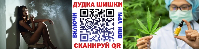 Марихуана сатива  где купить наркотик  Калининец 